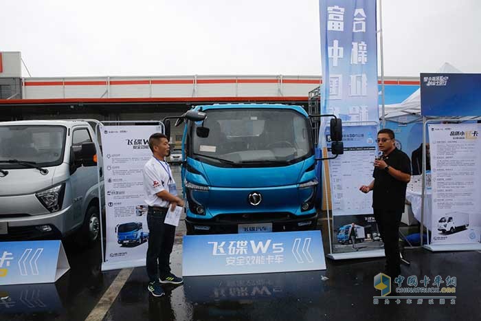 飛碟汽車(chē),飛碟締途,W5,Q3,輕卡