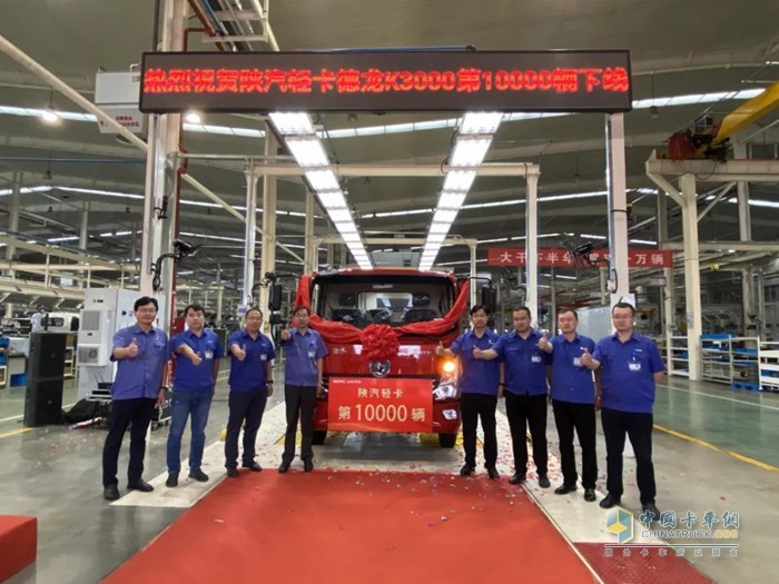 2019年5月，陜汽輕卡新品K3000首車正式下線