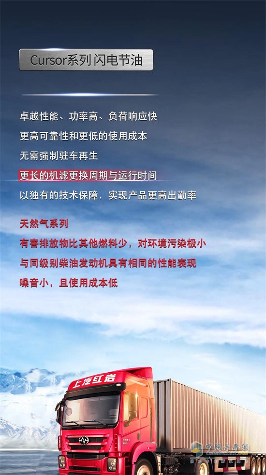 菲亞特動(dòng)力   國(guó)六發(fā)動(dòng)機(jī)