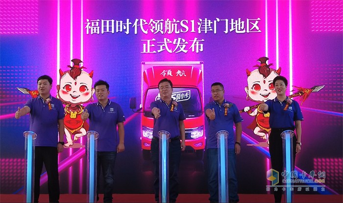 福田汽車,福田時代領(lǐng)航S1,微卡