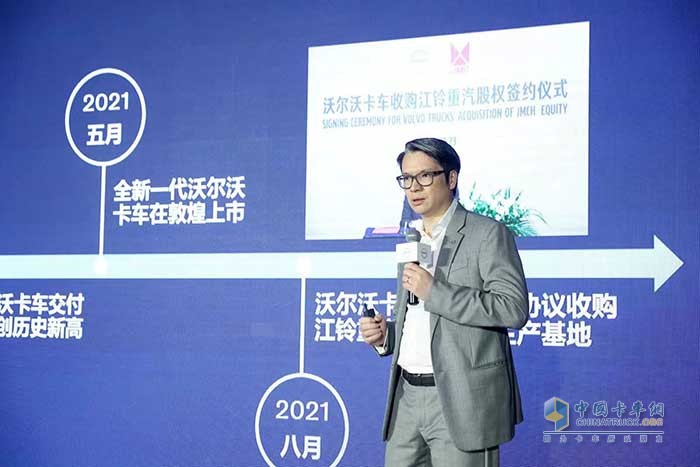 沃爾沃卡車(chē)全球高級(jí)副總裁、沃爾沃卡車(chē)中國(guó)總裁董晨睿先生