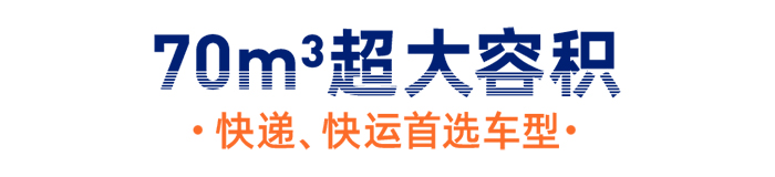 一汽解放青汽,JK6,載貨車(chē)
