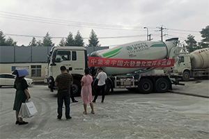 全新動(dòng)力，高效性能 中集凌宇國(guó)六輕量化攪拌車巡展都江堰