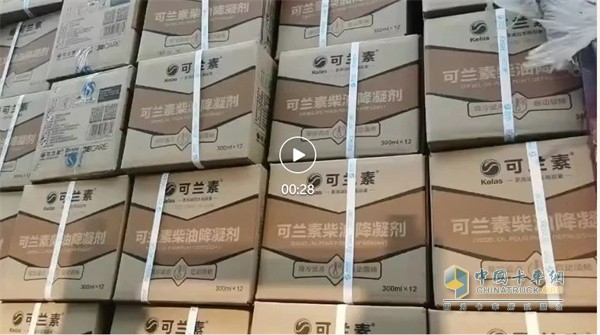 可蘭素  車(chē)用尿素
