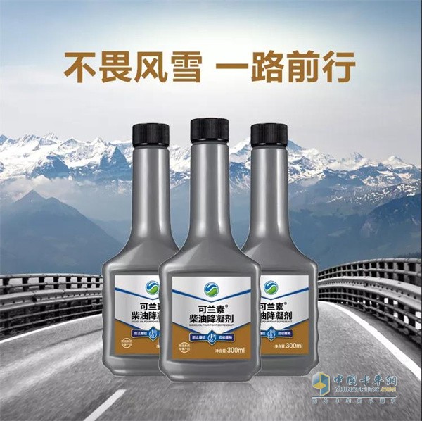 可蘭素  車(chē)用尿素
