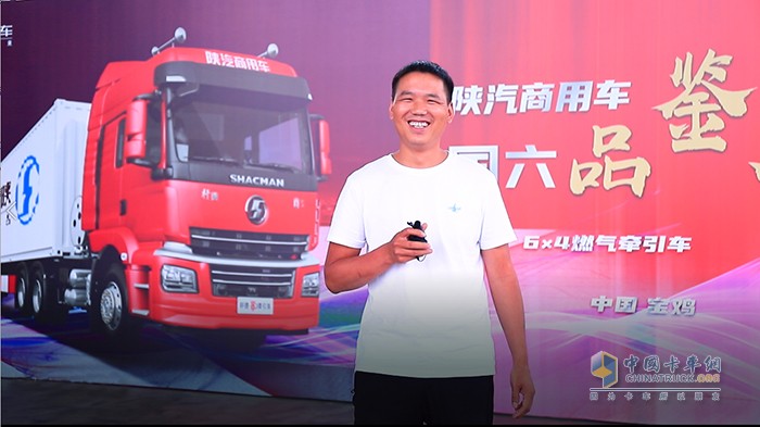 陜汽商用車,軒德燃氣牽引車