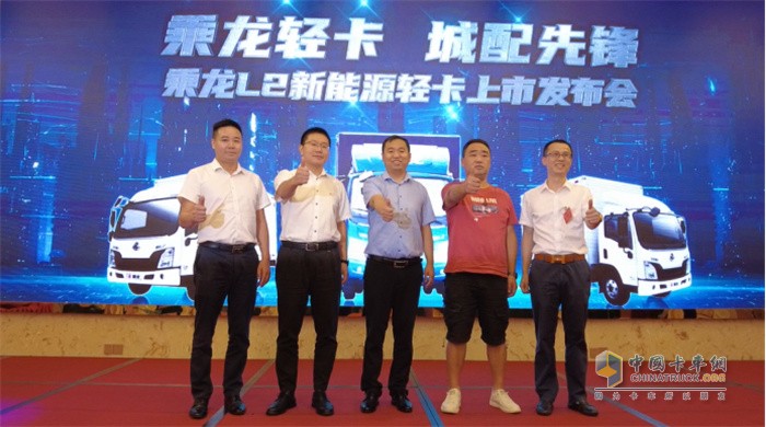 乘龍L2輕卡新品廣州上市