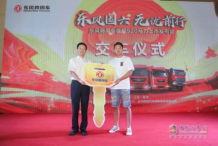 東風(fēng)商用車,國六,旗艦520,牽引車