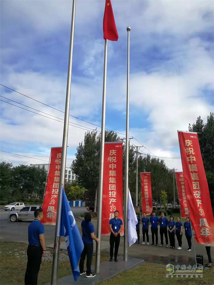 沈陽(yáng)中集車輛園