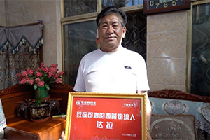 東風(fēng)天龍·幸?？ㄜ囎哌M(jìn)西藏系列報(bào)道(十)：達(dá)拉，駕駛過(guò)功臣車的物流老兵