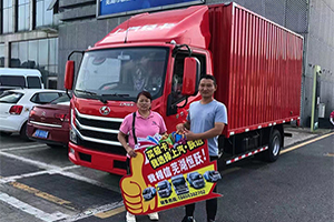 女強(qiáng)人摯愛AMT 蕪湖陳姐為上汽輕卡女司機(jī)代言