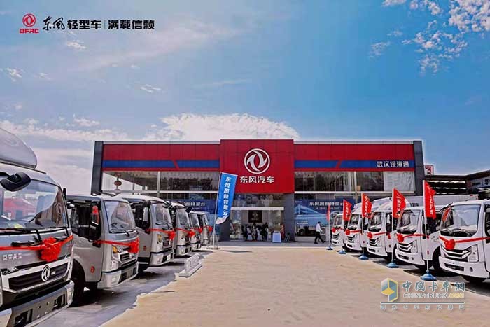 東風(fēng)輕型車百家媒體品質(zhì)體驗之旅活動