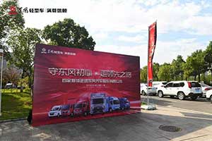 東風(fēng)股份品質(zhì)之旅走進(jìn)武漢  感受智造、服務(wù)、車聯(lián)網(wǎng)魅力