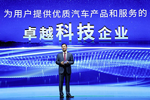 奮進(jìn)“十四五”布局新賽道 2021東風(fēng)汽車品牌秋季發(fā)布會(huì)即將舉辦