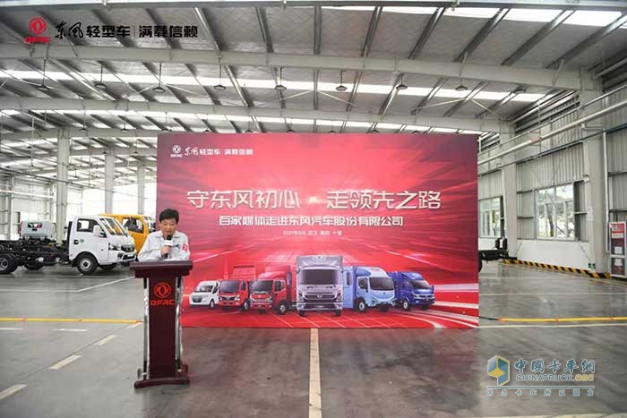 東風(fēng)汽車股份媒體品質(zhì)體驗之旅