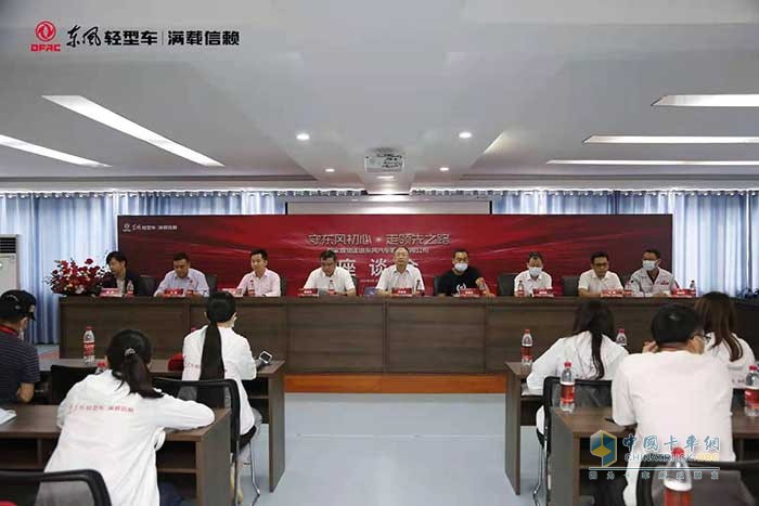 東風(fēng)汽車股份媒體品質(zhì)體驗之旅