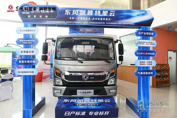 東風(fēng)汽車股份媒體品質(zhì)體驗之旅