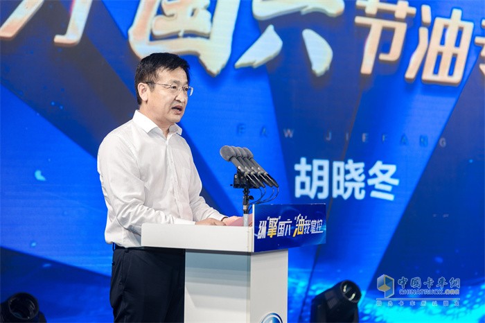 解放動(dòng)力“國(guó)六節(jié)油專家”發(fā)布