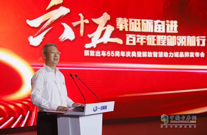 一汽解放：核心技術(shù)！引領(lǐng)新能源時代！