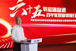 一汽解放：核心技術(shù)！引領(lǐng)新能源時(shí)代！