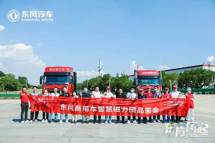 東風(fēng)商用車(chē),綠色智慧物流，新能源重卡