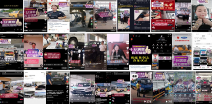 江鈴汽車(chē),銷(xiāo)售與服務(wù)技能大賽,輕卡