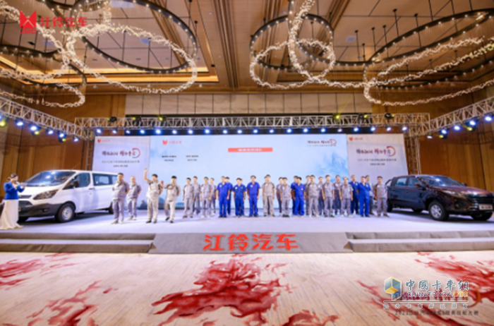 江鈴汽車(chē),銷(xiāo)售與服務(wù)技能大賽,輕卡