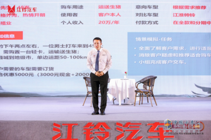 江鈴汽車(chē),銷(xiāo)售與服務(wù)技能大賽,輕卡