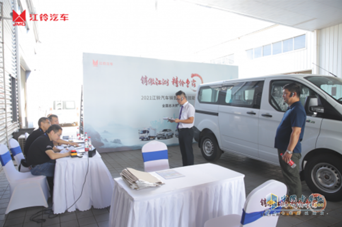 江鈴汽車(chē),銷(xiāo)售與服務(wù)技能大賽,輕卡