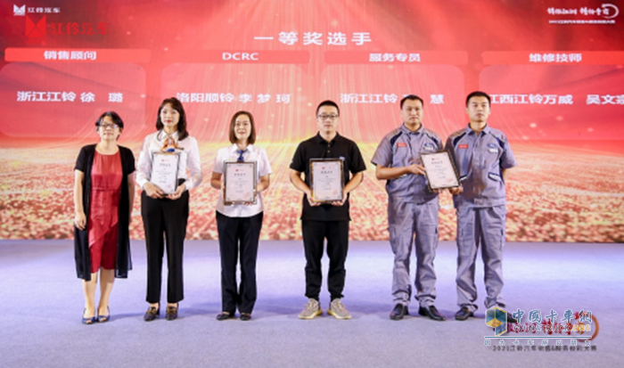 江鈴汽車(chē),銷(xiāo)售與服務(wù)技能大賽,輕卡