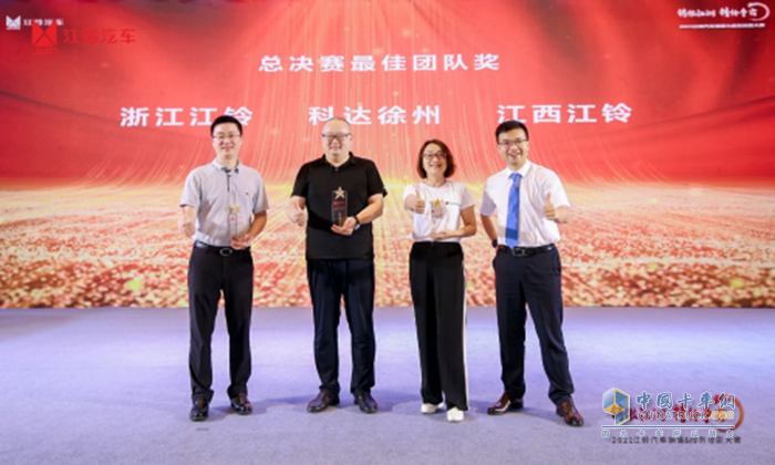 江鈴汽車(chē),銷(xiāo)售與服務(wù)技能大賽,輕卡