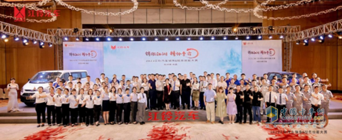 江鈴汽車(chē),銷(xiāo)售與服務(wù)技能大賽,輕卡
