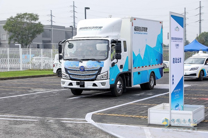 福田汽車(chē),福田智藍(lán),純電動(dòng)輕卡