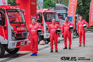 大海道汽車耐力賽即將開戰(zhàn)!凱普特星云蓄勢待發(fā)