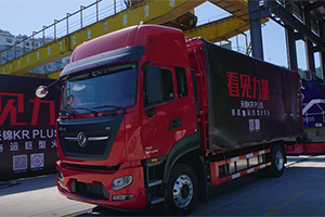 6.8噸中卡拖動170噸火車!東風(fēng)天錦KR超強(qiáng)動力表現(xiàn)