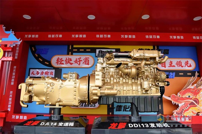 龍擎動(dòng)力  大篷車