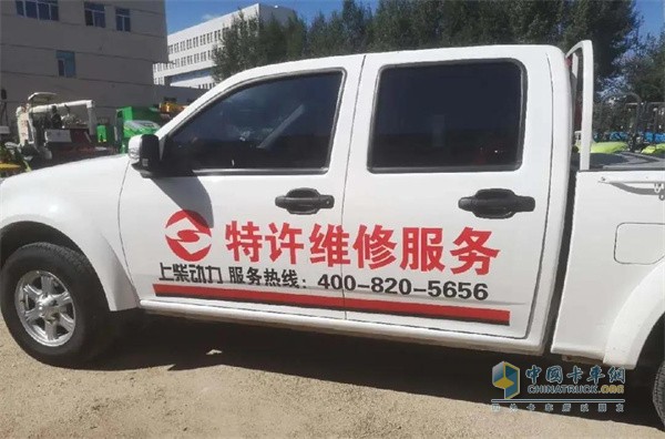 上柴  發(fā)動機  農(nóng)機
