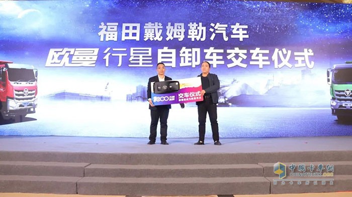 輕快靈省潮，全新一代歐曼行星輕量化自卸車山西區(qū)域上市