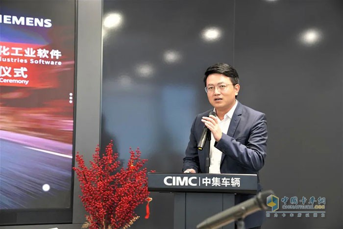 中集車輛首席技術官CTO、廂體業(yè)務戰(zhàn)略事業(yè)部CEO李曉甫博士發(fā)言