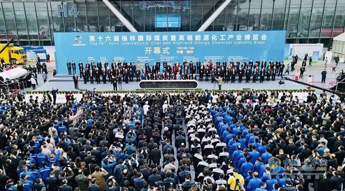 北奔重卡,第十六屆榆林煤博會(huì),新能源重卡