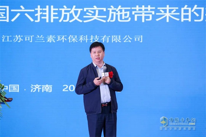 可蘭素  尋找108將