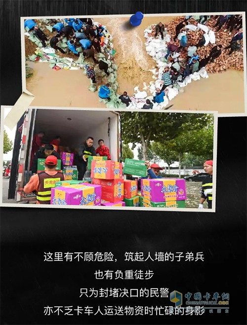 一汽解放,關愛保障服務,重卡
