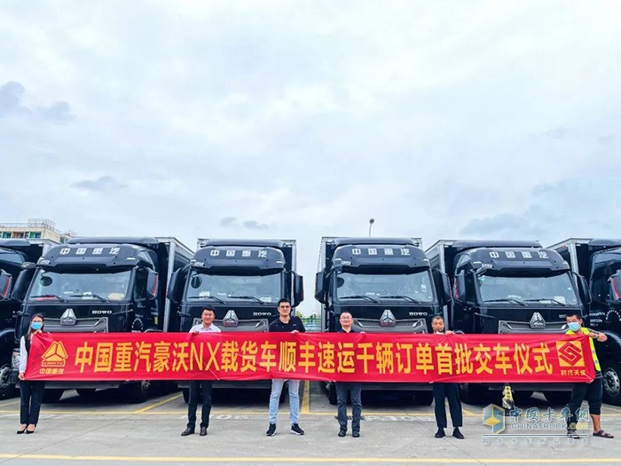 重汽豪沃,順豐速運,重卡載貨車