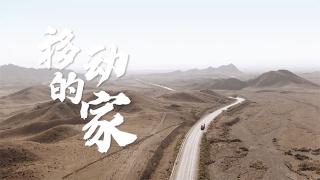  正新輪胎：車(chē)輪丈量公路長(zhǎng)度，陪伴感受家的溫度