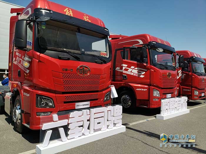 一汽解放青汽,TCO運(yùn)營(yíng)挑戰(zhàn)賽,JH6,牽引車