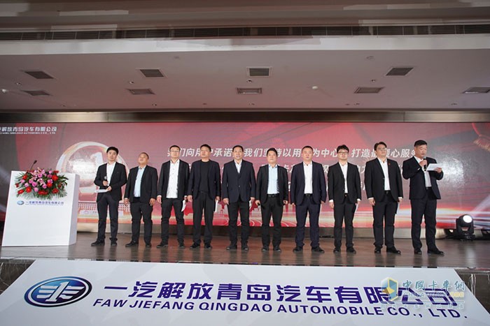 一汽解放青汽服務(wù)站代表集體登臺(tái)宣誓