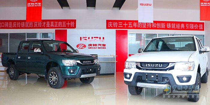 慶鈴五十鈴T17上市會(huì)暨全系國(guó)六團(tuán)購(gòu)會(huì)”活動(dòng)