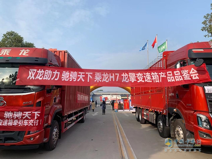 東風(fēng)柳汽乘龍,H7,牽引車