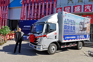 唯馬科技陳澤東的選擇 結(jié)緣上汽輕卡，構(gòu)建物流新生態(tài)