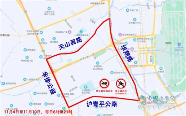 進博會  上海高速臨時封閉